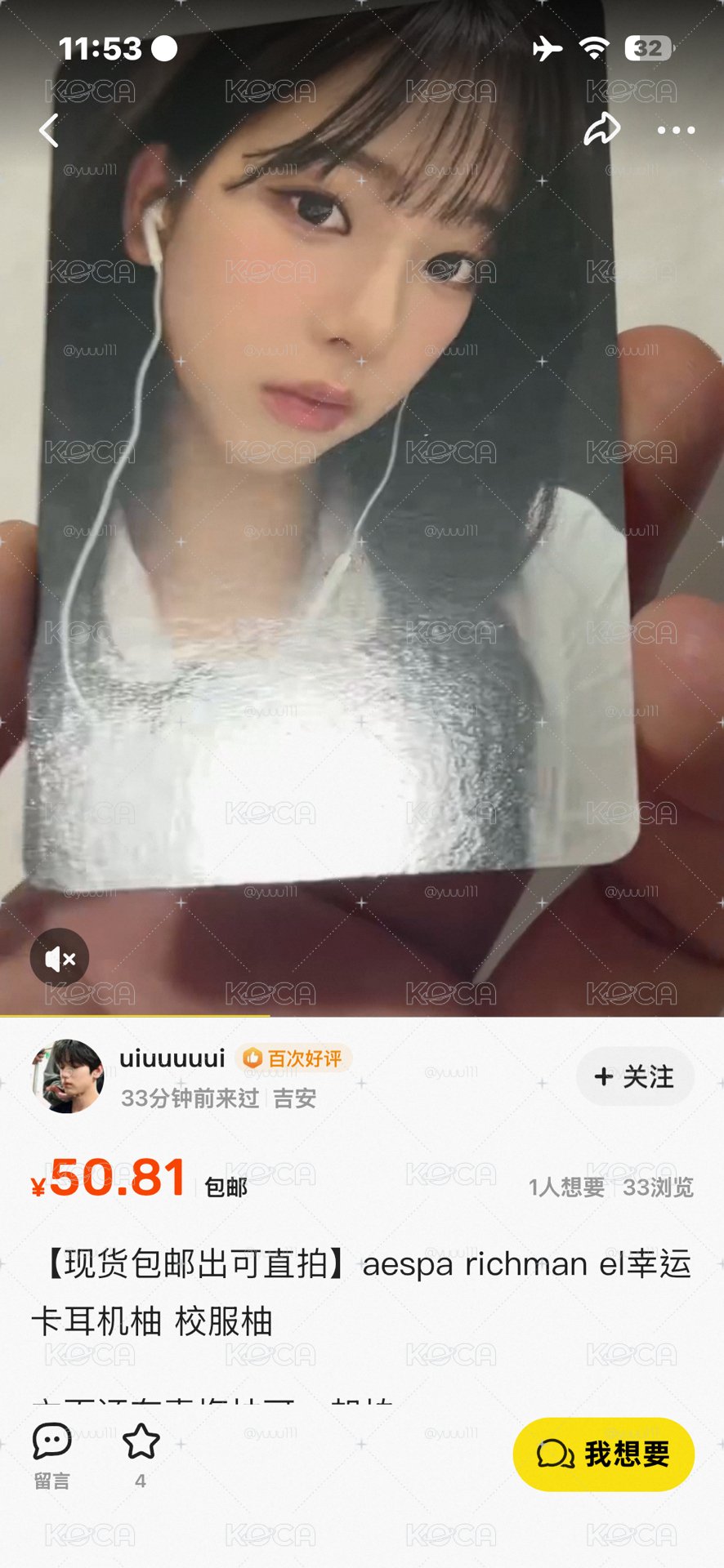 dg 耳機柚