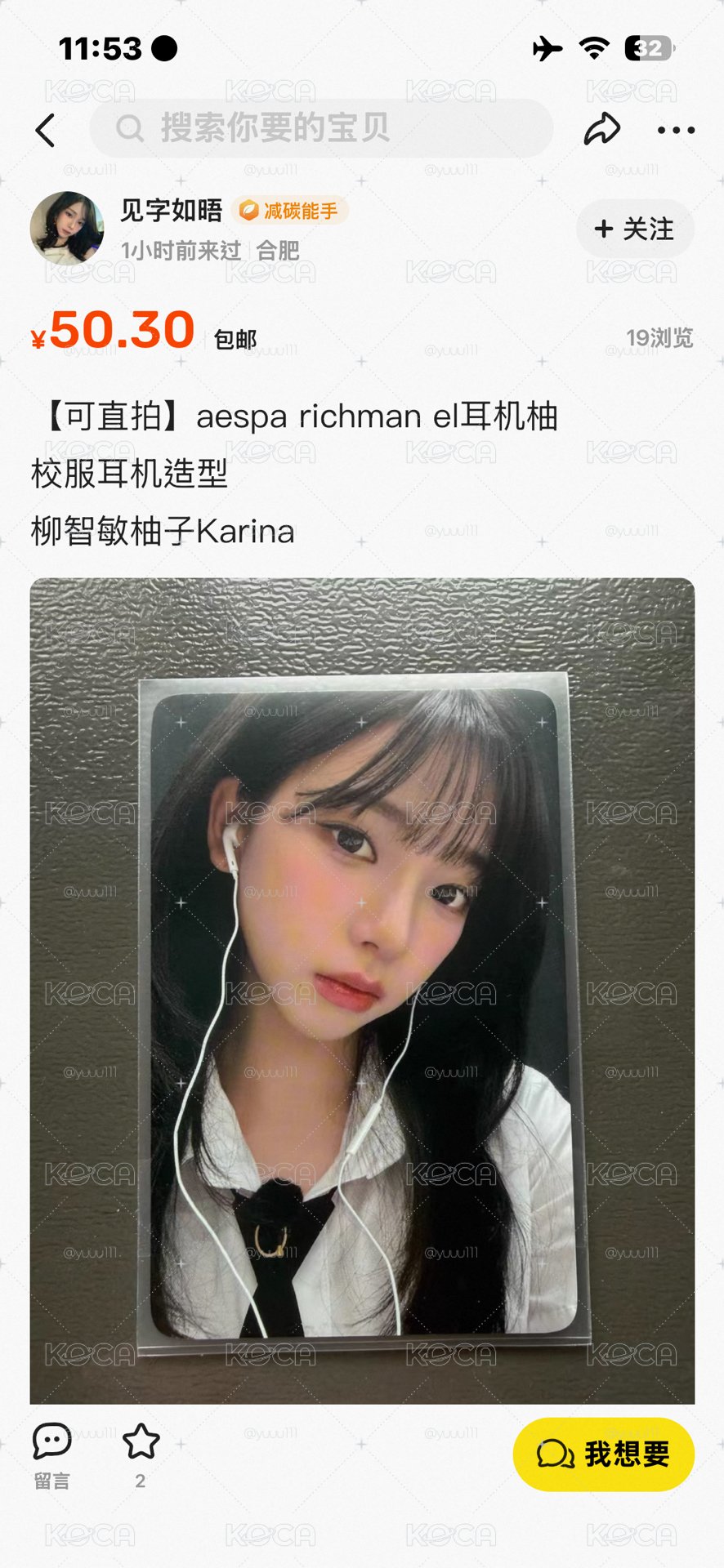 dg 耳機柚