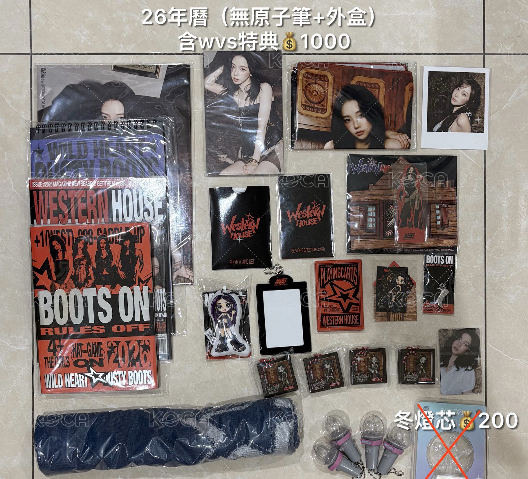 26年曆