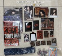26年曆