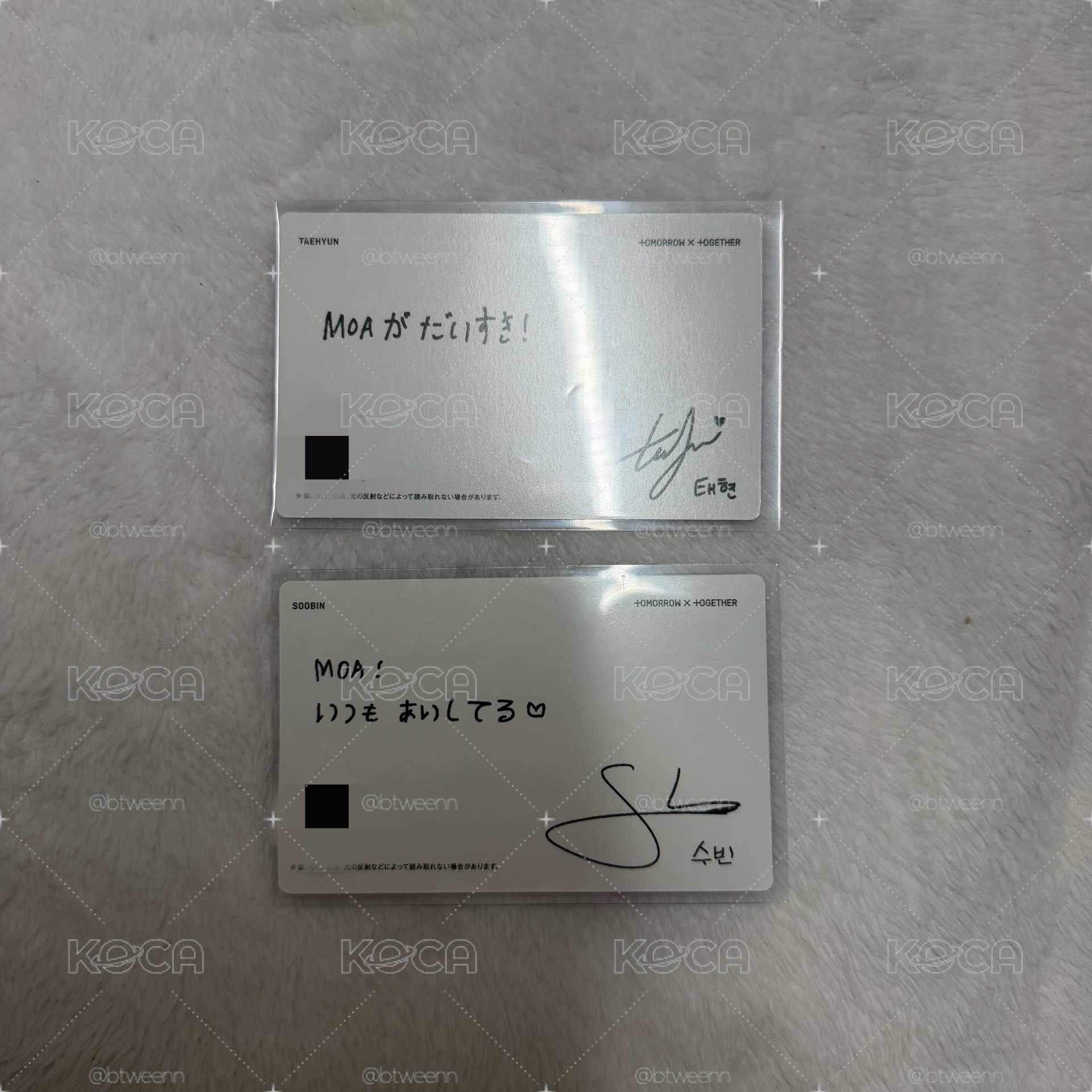 txt周邊