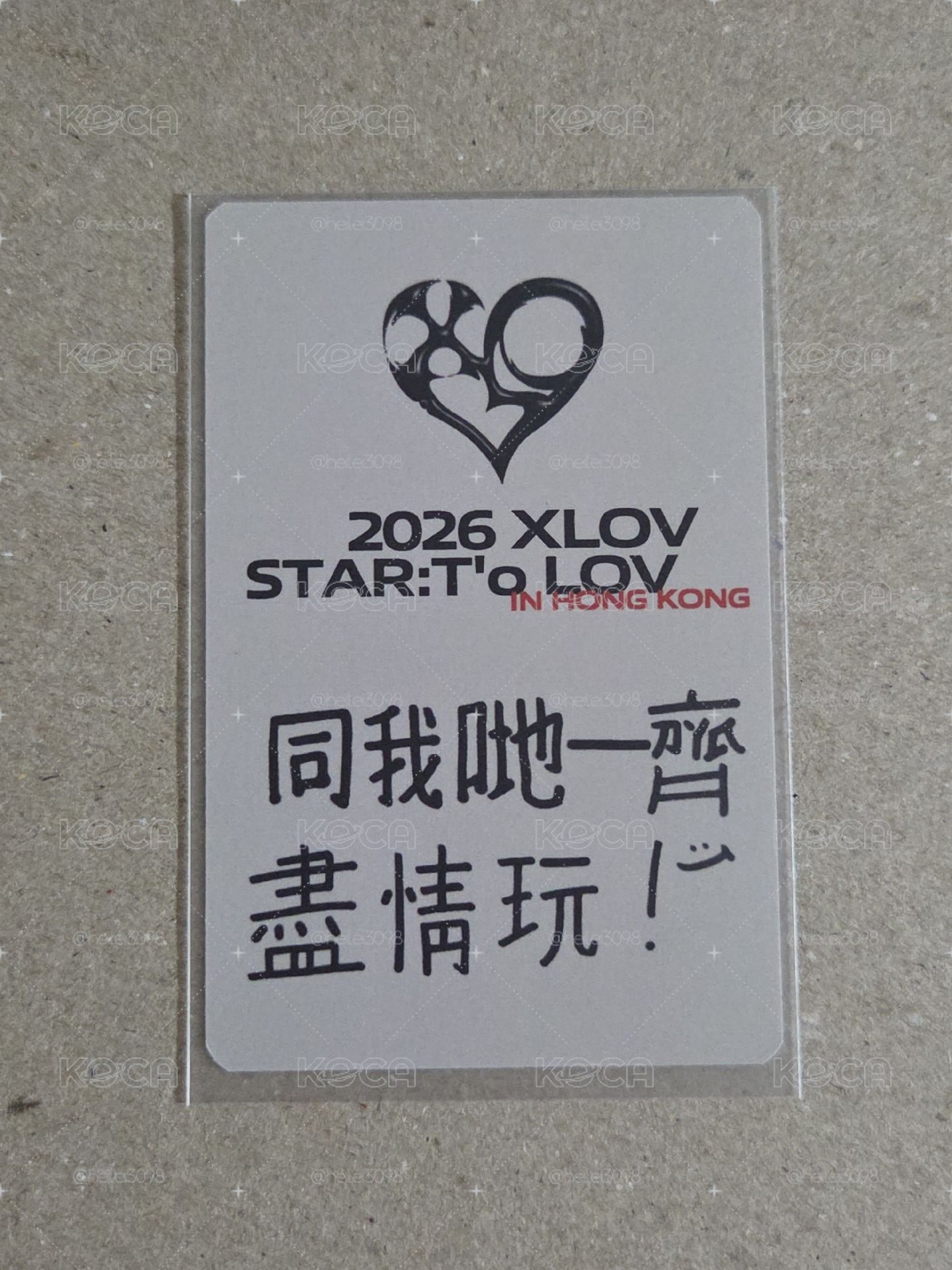 香港入場卡中背亨
