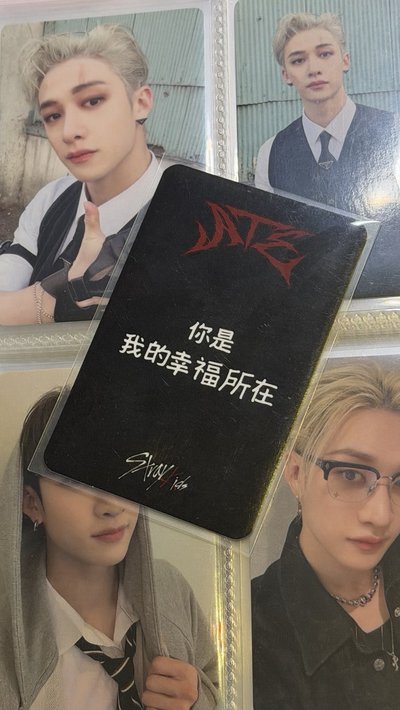 「你是我的幸福所在」中背燦
