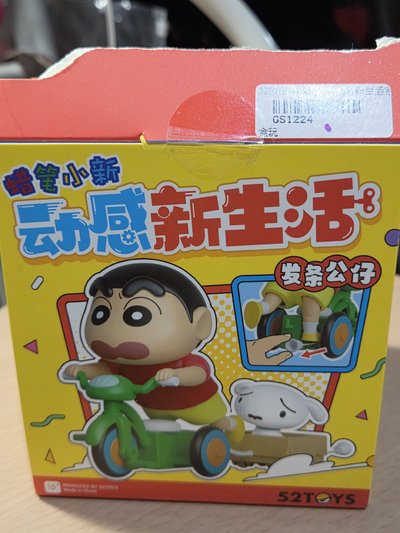 蠟筆小新動感新生活系列盲盒