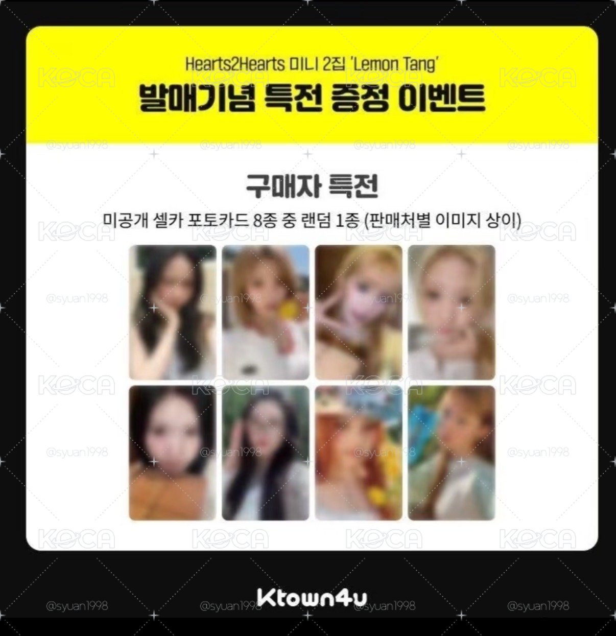 jiwoo k4預售特典