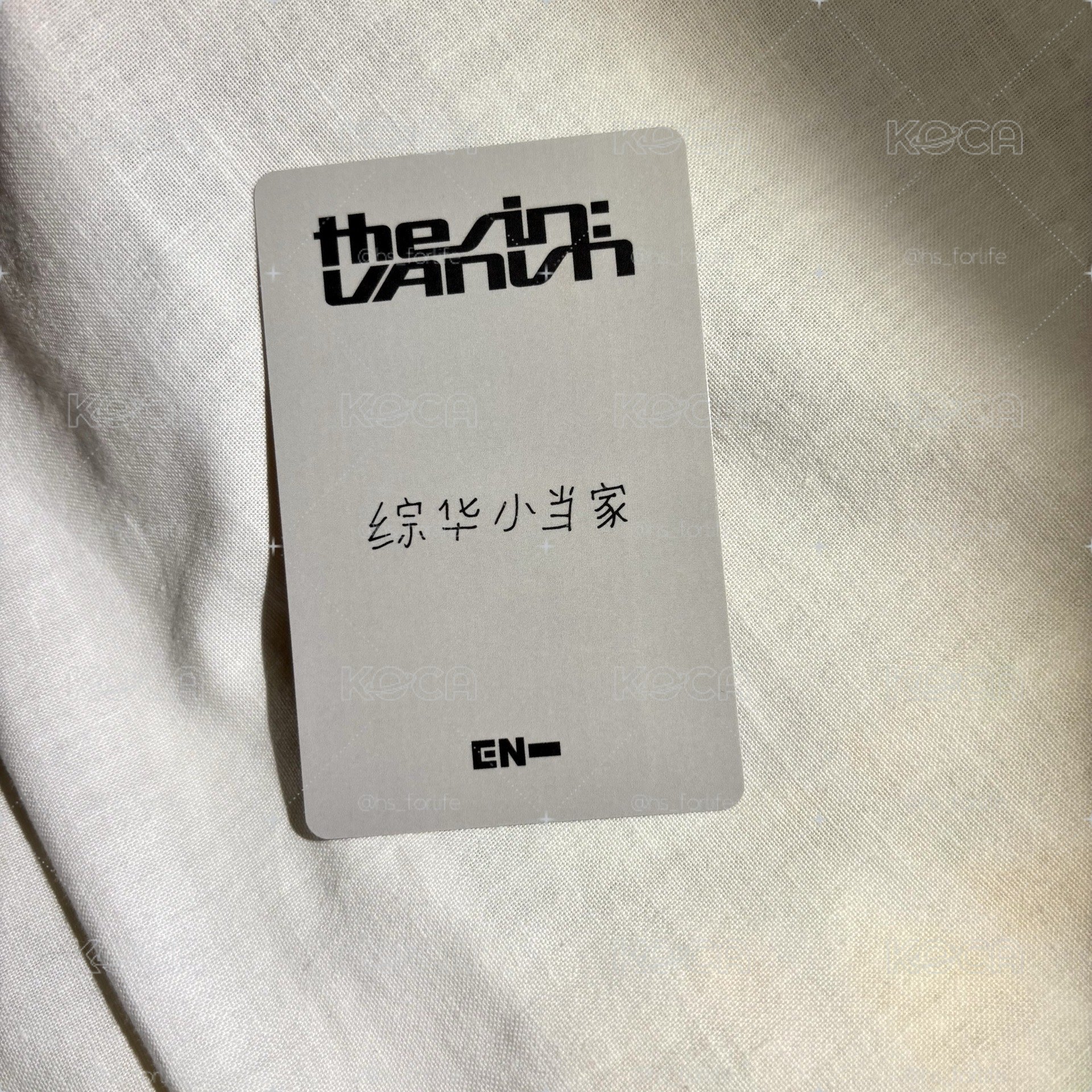 綜華小當家⭐️