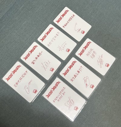 迷三 星河卡一套