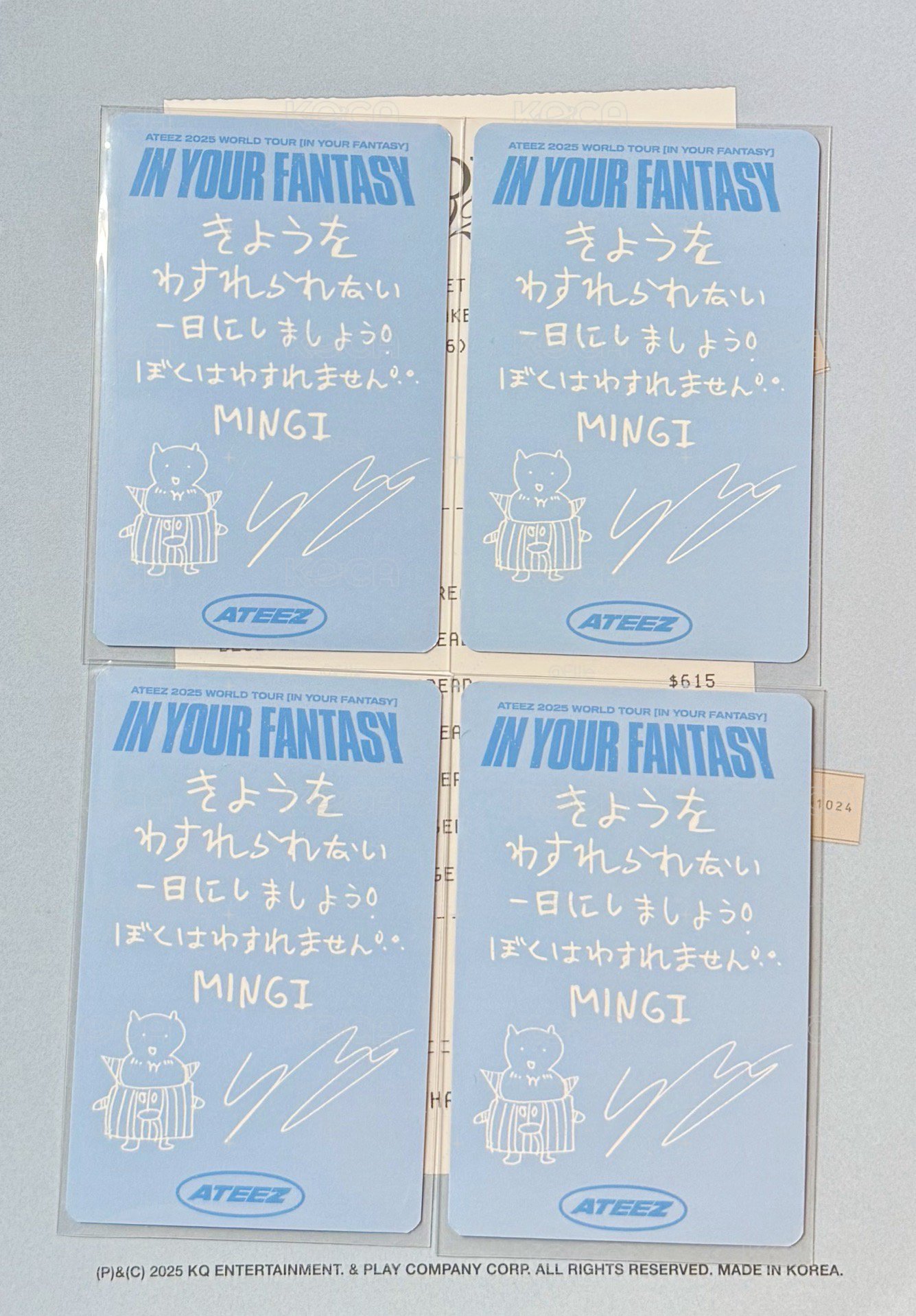 IN YOUR FANTASY 滿額卡 日巡