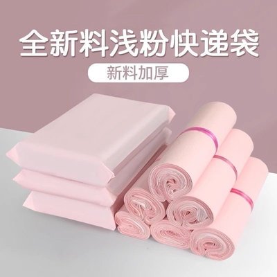 dg 粉色破壞袋
