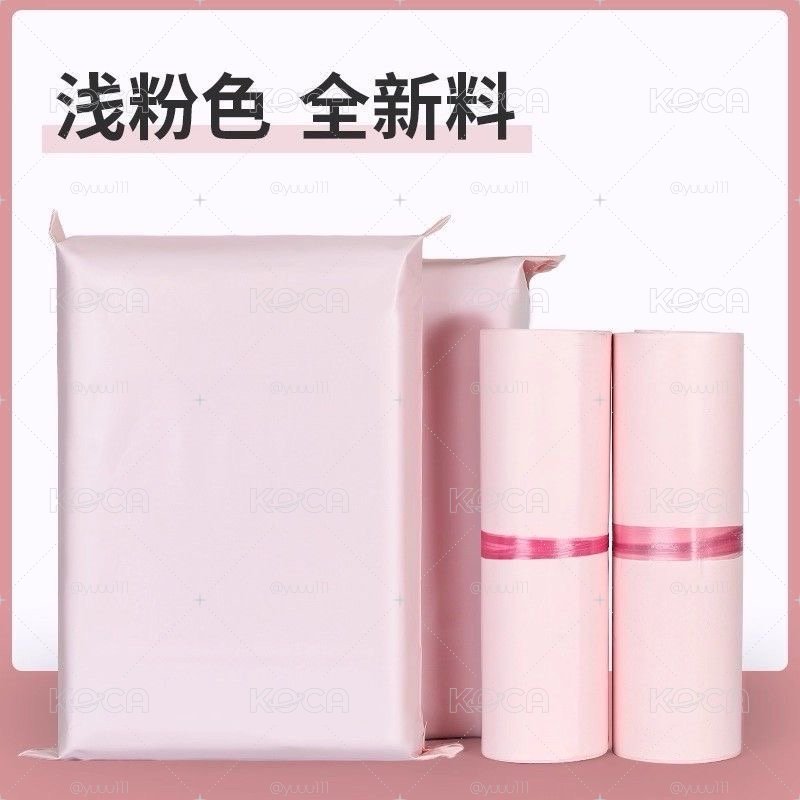 dg 粉色破壞袋