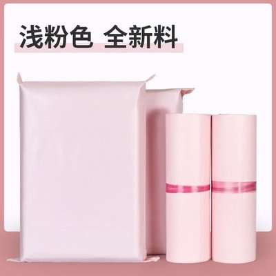 dg 粉色破壞袋