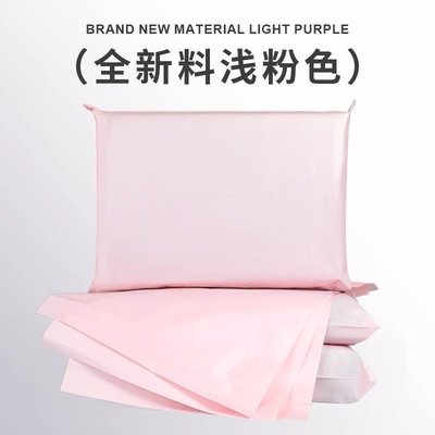 dg 粉色破壞袋