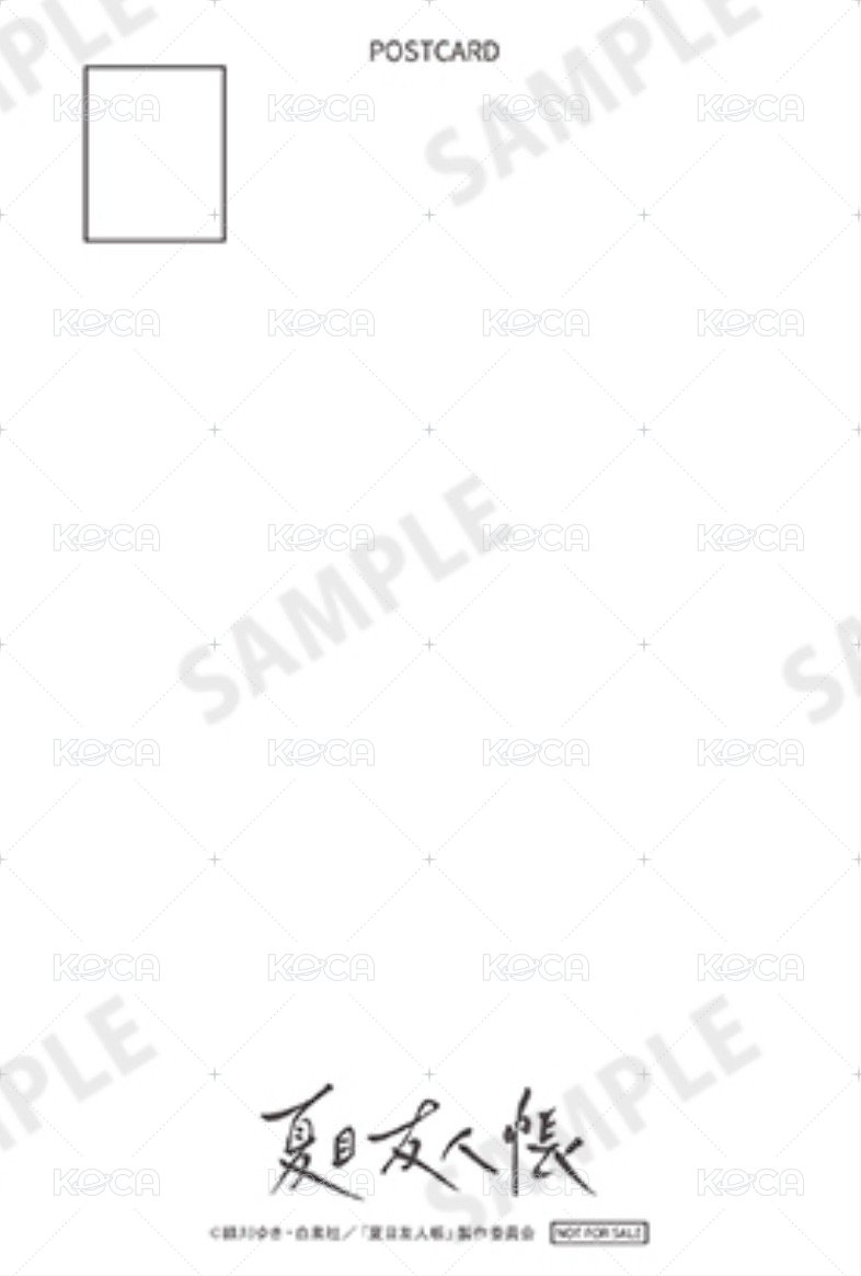 AMNIBUS 除妖師 明信片 滿額特典 背面