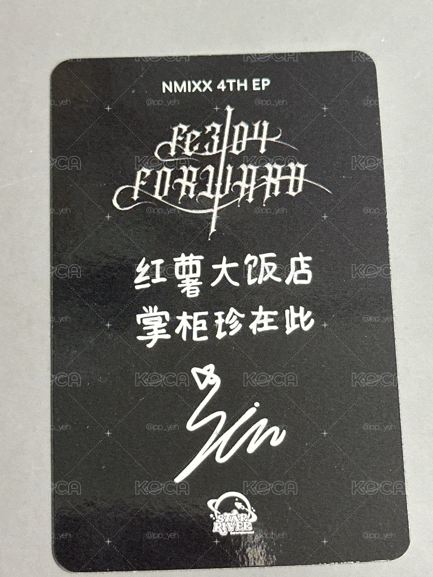 NMIXX sr預售圭（中文卡背）
