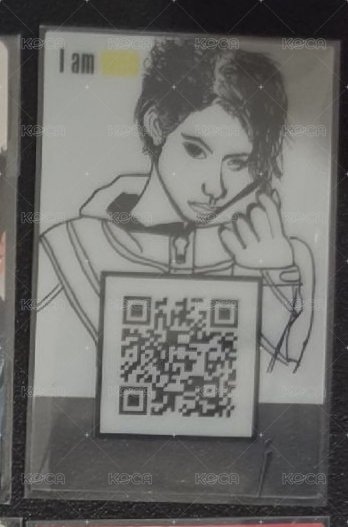 I am WHO 專卡-菲