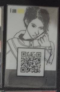 I am WHO 專卡-菲