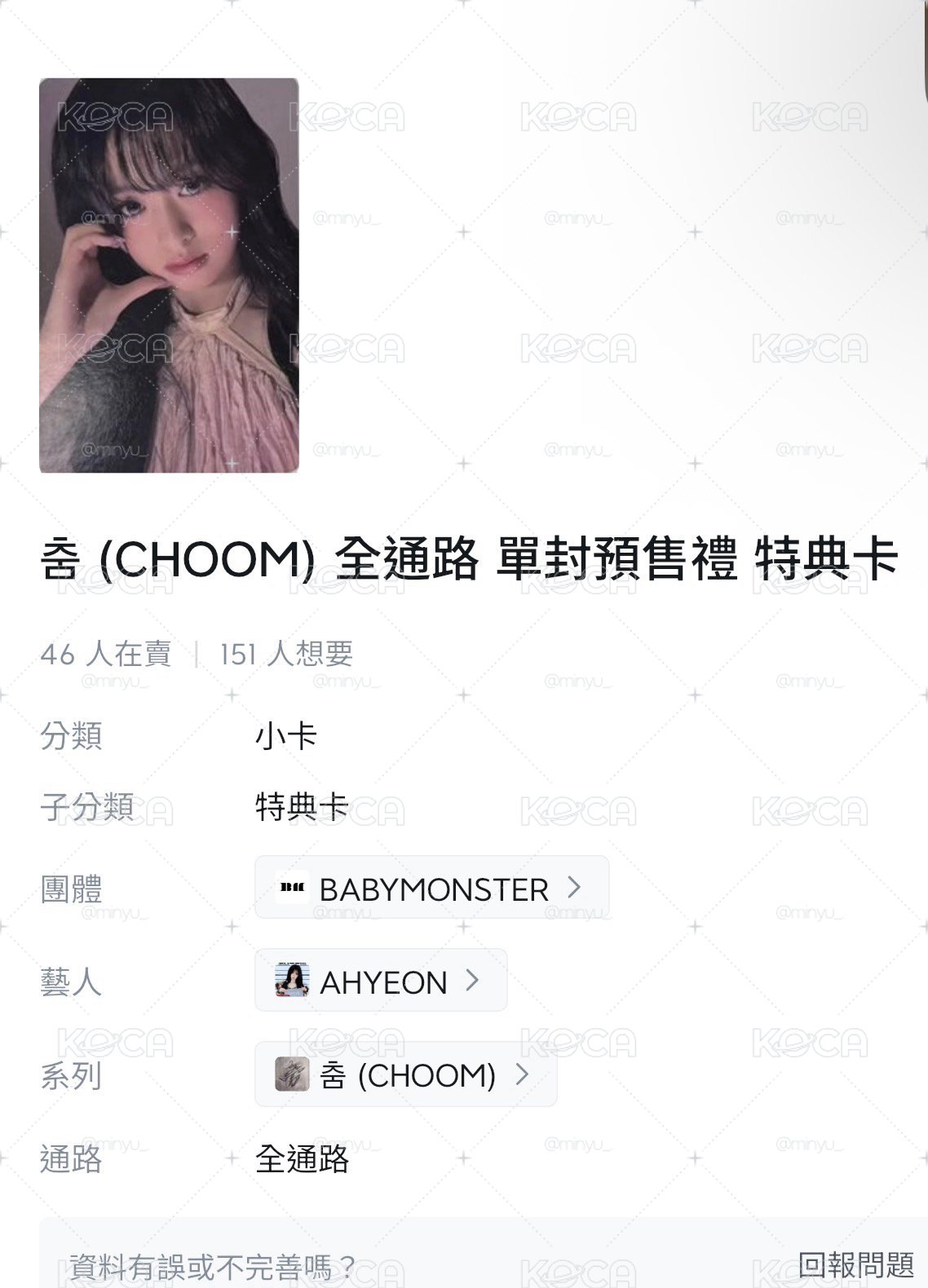預售禮賢