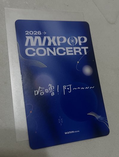 Mixpop 🐰普卡