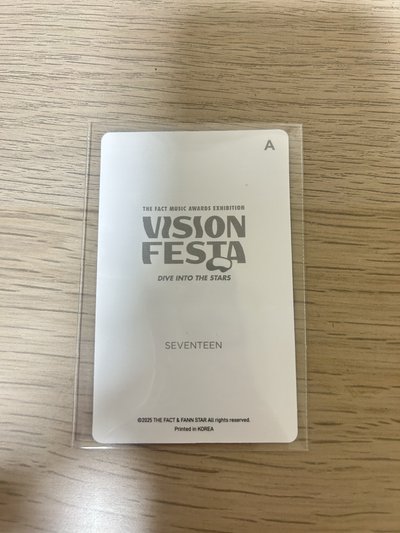 Hybe VR展 淨漢