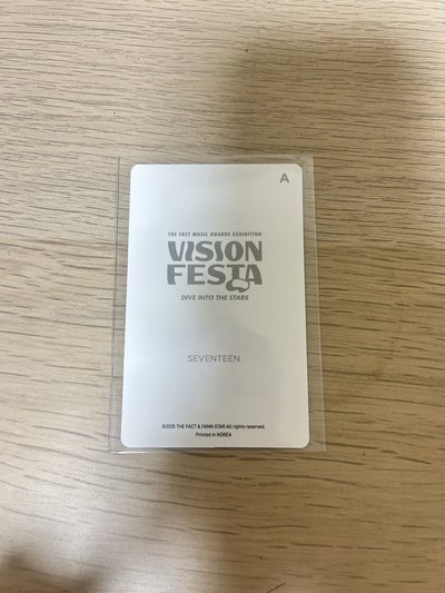 Hybe VR展 vernon