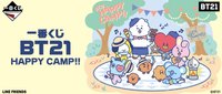 BT21一番賞 Happy Camp