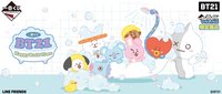 BT21一番賞 Happy Bath Time