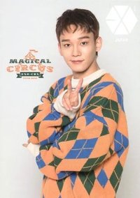 EXO-CBX 「MAGICAL CIRCUS」 會員禮卡 