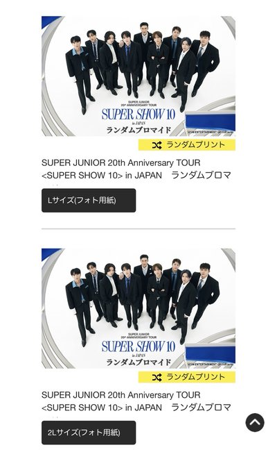 代友回血售 SJ 日本7-11 生寫真確認款