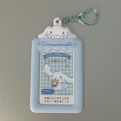 三麗鷗 卡套 盲盒