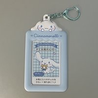 大耳狗卡套（非珠光）