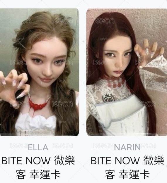 現貨