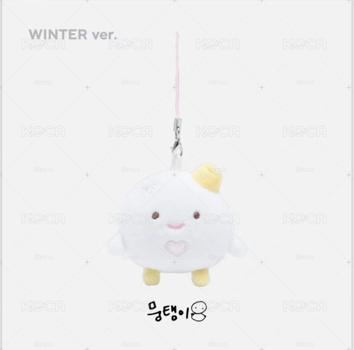 Winter二巡吊飾