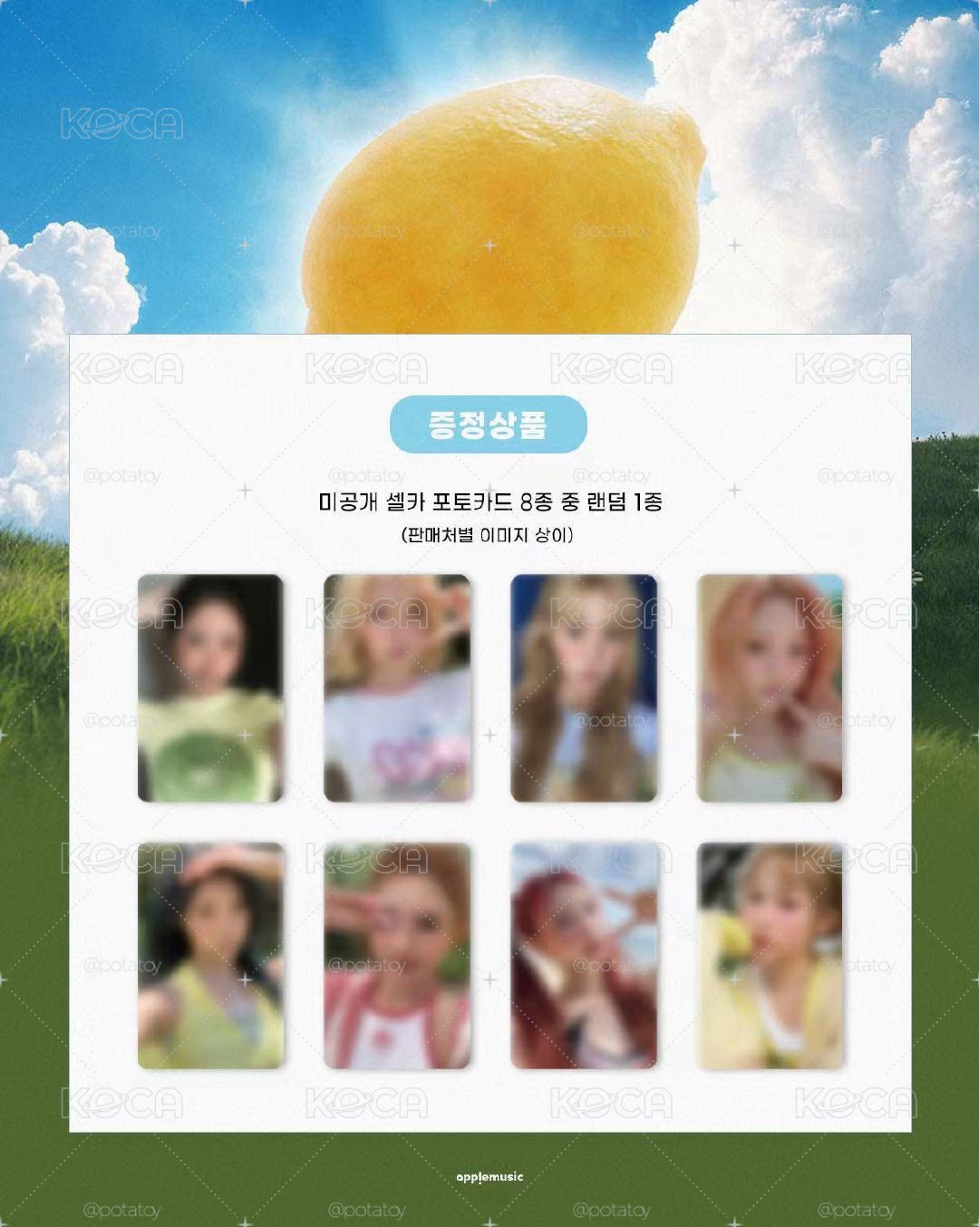 H2H am 預售 Yuha