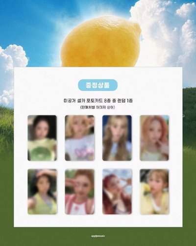 H2H am 預售 Yuha