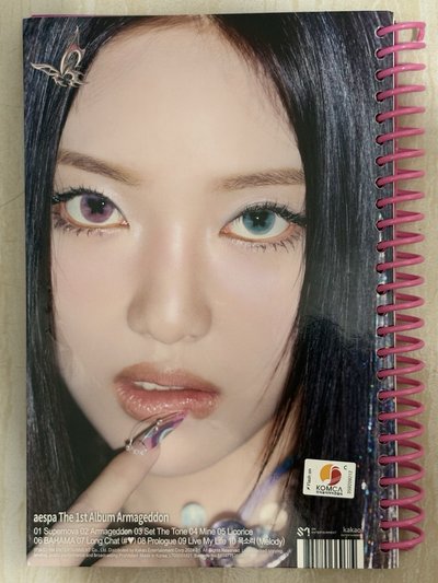 請問寧在看我嗎