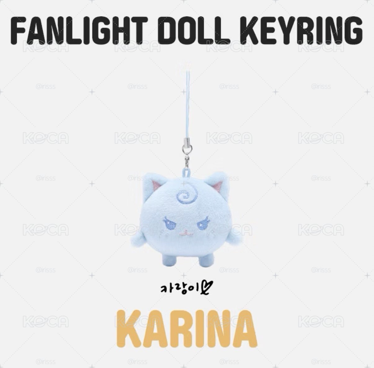Karina二巡吊飾