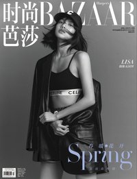 · BAZAAR CN 雜誌 2021.04