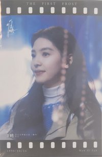摩天輪以凡