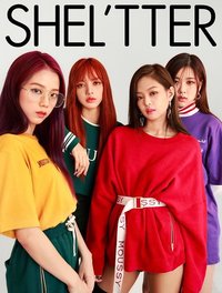 · SHEL’TTER 雜誌 #43