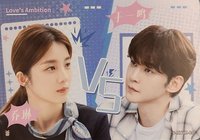   戲劇卡 心動遊戲卡-08