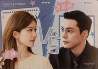   戲劇卡 心動遊戲卡-07