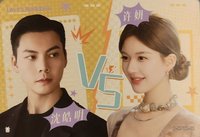   戲劇卡 心動遊戲卡-02