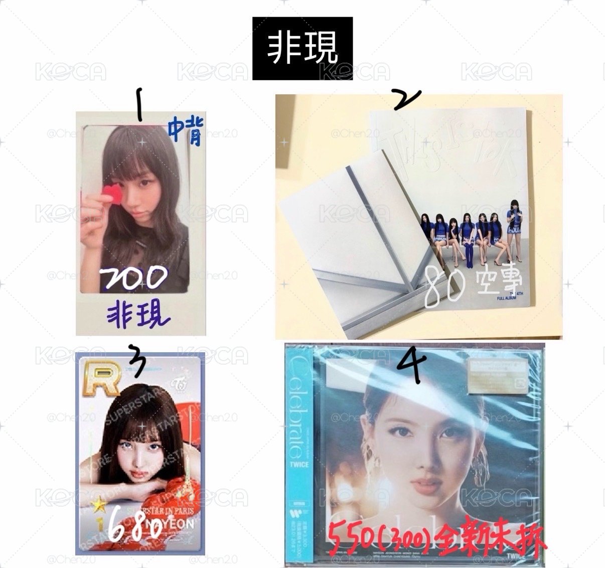 TWICE週邊3.0