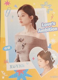 人生二格03