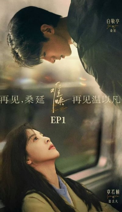 難哄劇卡