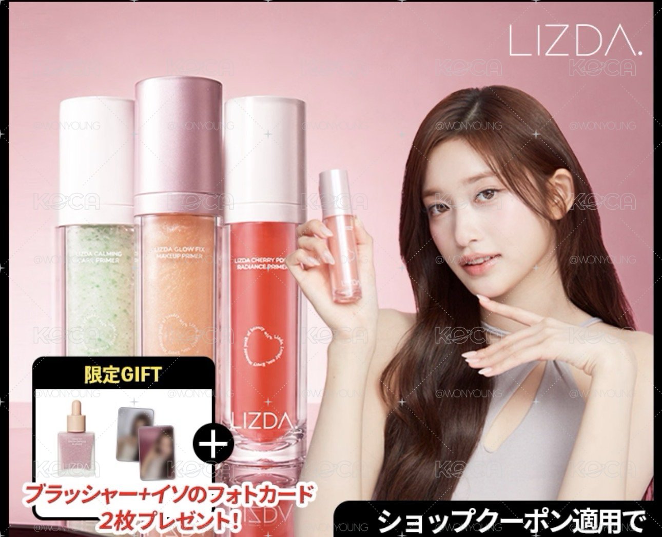 LIZDA日區代言（商品+卡）