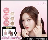 粉底+卡