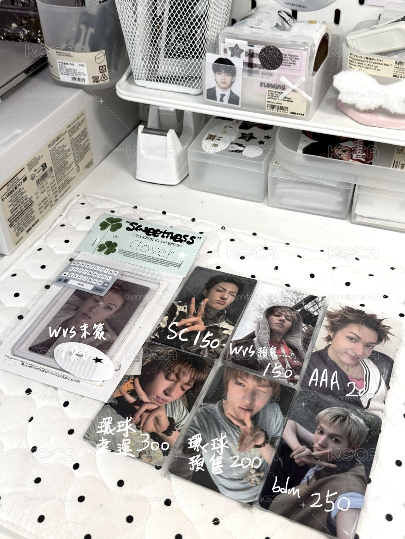 迷一&迷二馬丁