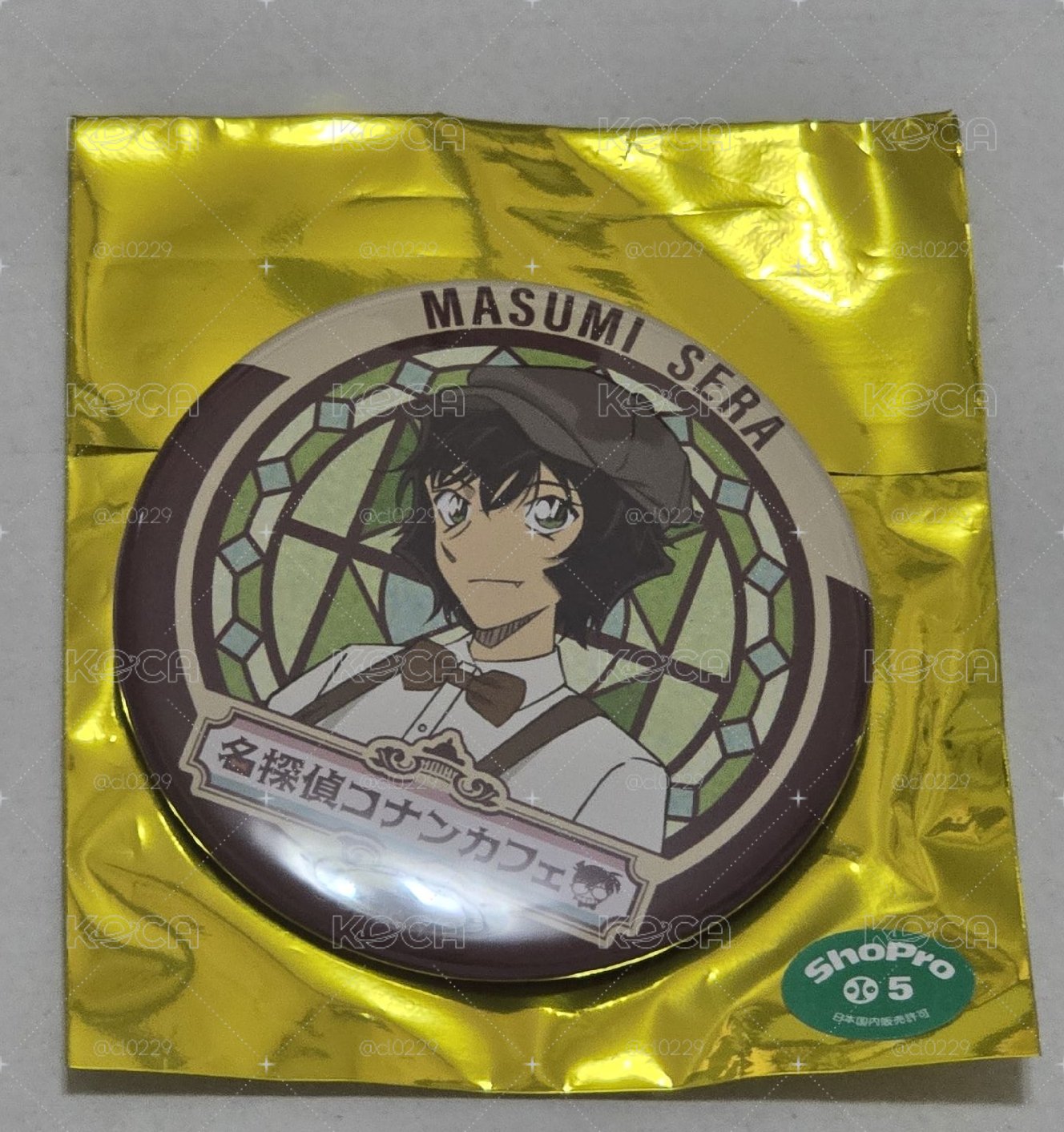 世良真純_新繪版徽章