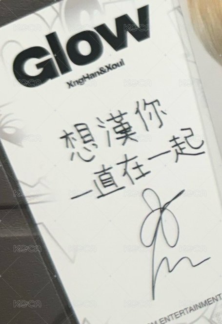 想漢你一直在一起